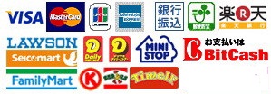 決済画像 決済画像